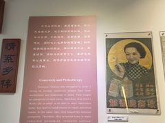 -二沙岛-广东华侨博物馆