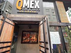 门面-Q MEX 库迈墨西哥餐吧(三里屯店)