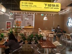 -下酒(华熙店)