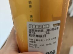 -莓超疯(浦西万达店)