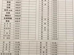 -金海椒罐罐鲢鱼(东方桂苑店)