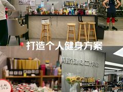 -琪航健身工作室(杨高南路地铁站店)