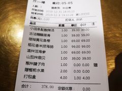 -味莊·青岛菜(云霄路店)