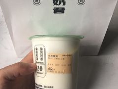 -我是酸奶君(壹方城店)