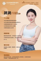 -亚太瑜伽普拉提学院
