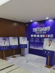 -厦门美莱整形美容医院