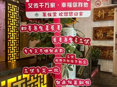 -莱仪堂艾灸经络养生馆(宜川路店)
