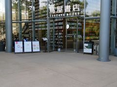 -茑屋书店(天目里店)