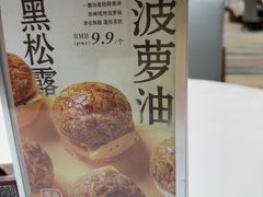 -喜宴又一村·粤菜·茶点·海鲜(壹方天地店)