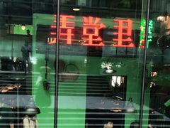-弄堂里(阿里西溪A区店)