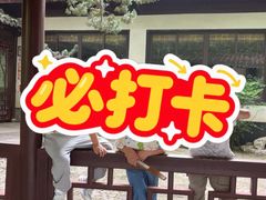 -汇龙潭
