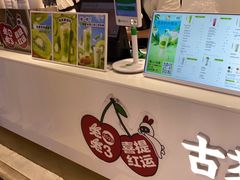 -古茗(东鼓道店)