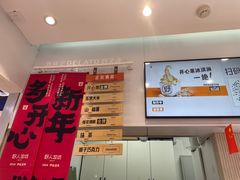 -野人先生现做冰淇淋(西安赛格店)