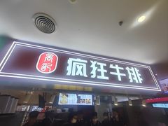 -百荣世贸商城
