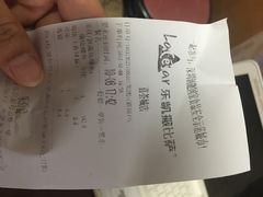 账单-乐凯撒披萨(喜荟城店)
