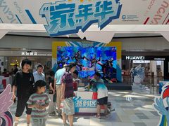 -鹏欣水游城