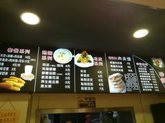 菜单-焦记老潼关肉夹馍(东五路店)
