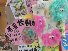 -艺塔木美学教育(和达校区)