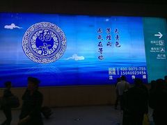 -沈阳站