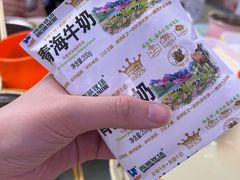 -味香林牦牛自助火锅