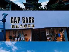 -大理古城