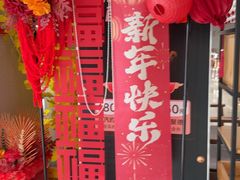 -全聚德烤鸭店(马家堡店)