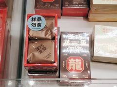 -好利来(东直门银座店)