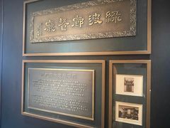 -绿波廊(豫园店)