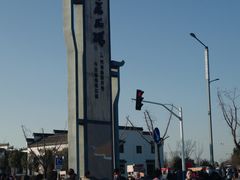 -采石矶景区