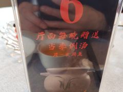 -潮府馆·非遗潮州菜·世纪公园(新国际博览中心店)