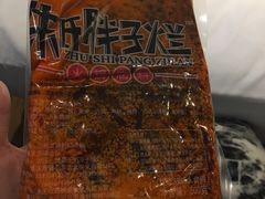 -朱氏胖子烂火锅(洪崖洞店)