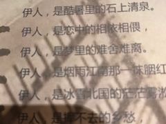 -伊人锅·魔石泡泡鱼