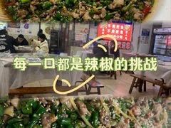 -瓦房兔(璧山店)