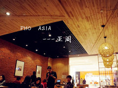 DSC08924_副本-Pho Asia 亚阁越南料理(上海来福士广场店)