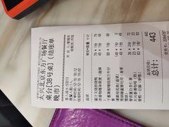 -太兴餐厅(东方广场分店)