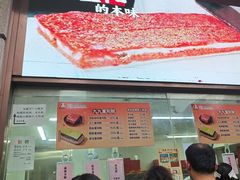 -沈大成(南京东路店)