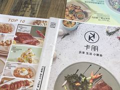 餐具摆设-卡朋西餐(较场西路店)