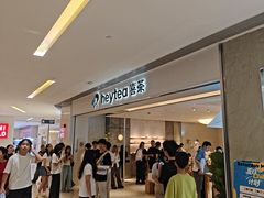 -喜茶(佛山岭南站店)