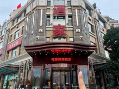 -奕景海鲜酒家· 大连海鲜(星海广场店)