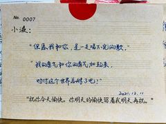 -PAGEONE(北京坊店)