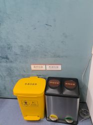 -Yestar 嘉兴艺星医疗美容医院
