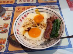 -文通冰室(东方宝泰店)