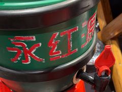 -永红源啤酒·烧烤·海鲜·大排档(台柳路店)