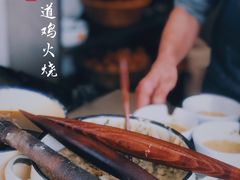 -老字号张道鸡火烧