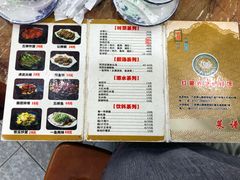 菜单-红星光发煲仔饭(大石街店)