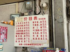 -坚记面店(一德路店)