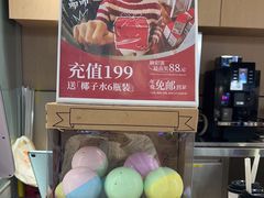 -蔻蔻椰·鲜萃椰子水(COCO Park店)