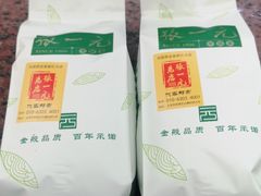 -张一元(总店)