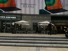 -皇庭广场(福华三路店)