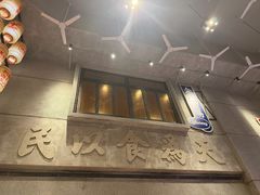 -神更仔·潮汕魂大排档(汉口路店)